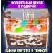 Муравьиная ферма Вертикаль "Дерево" (ПОЛНЫЙ КОМПЛЕКТ)